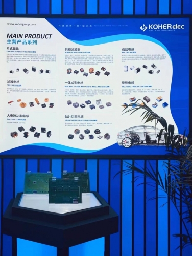 1xbet官方app电子携最新车规级电感亮相第十九届汽车灯具工业生长手艺论坛暨上海国际汽车灯具展览会（ALE）